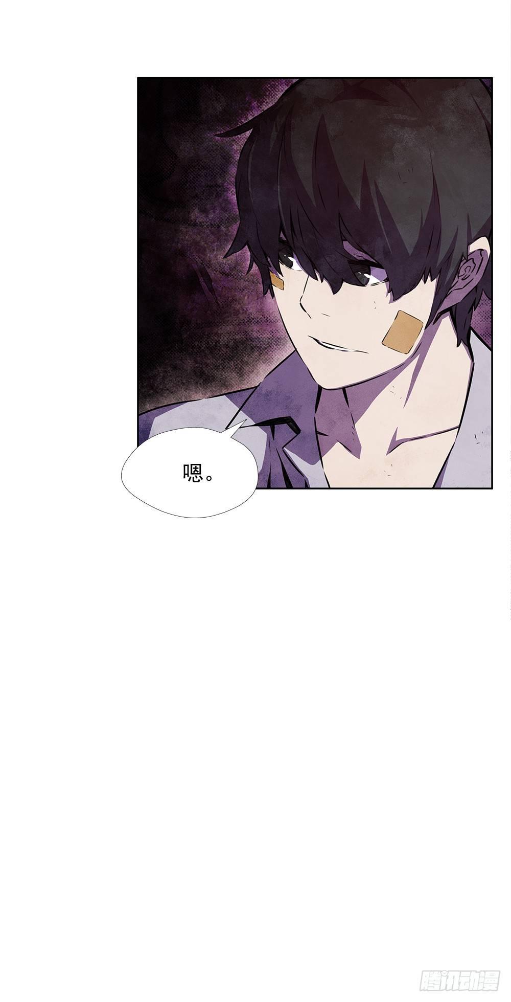 苟延残喘(1/2)-第22话