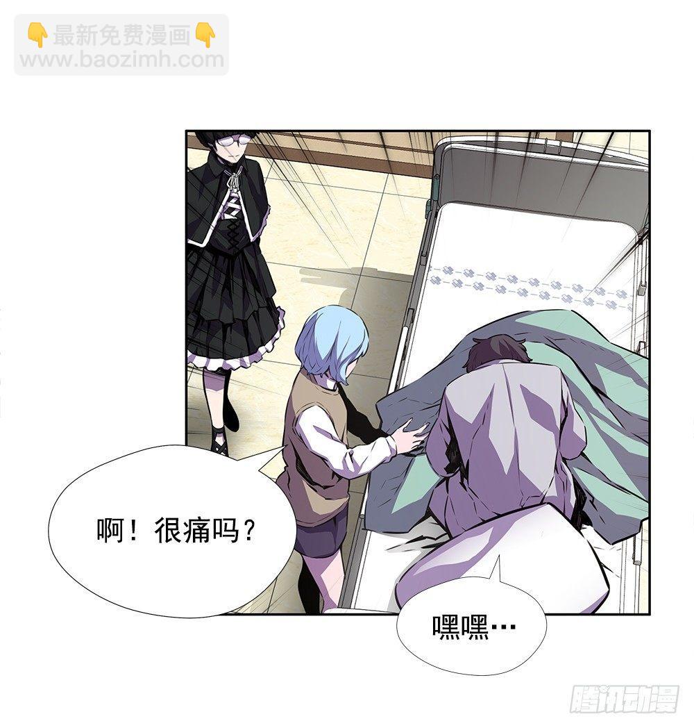 苟延残喘(1/2)-第22话