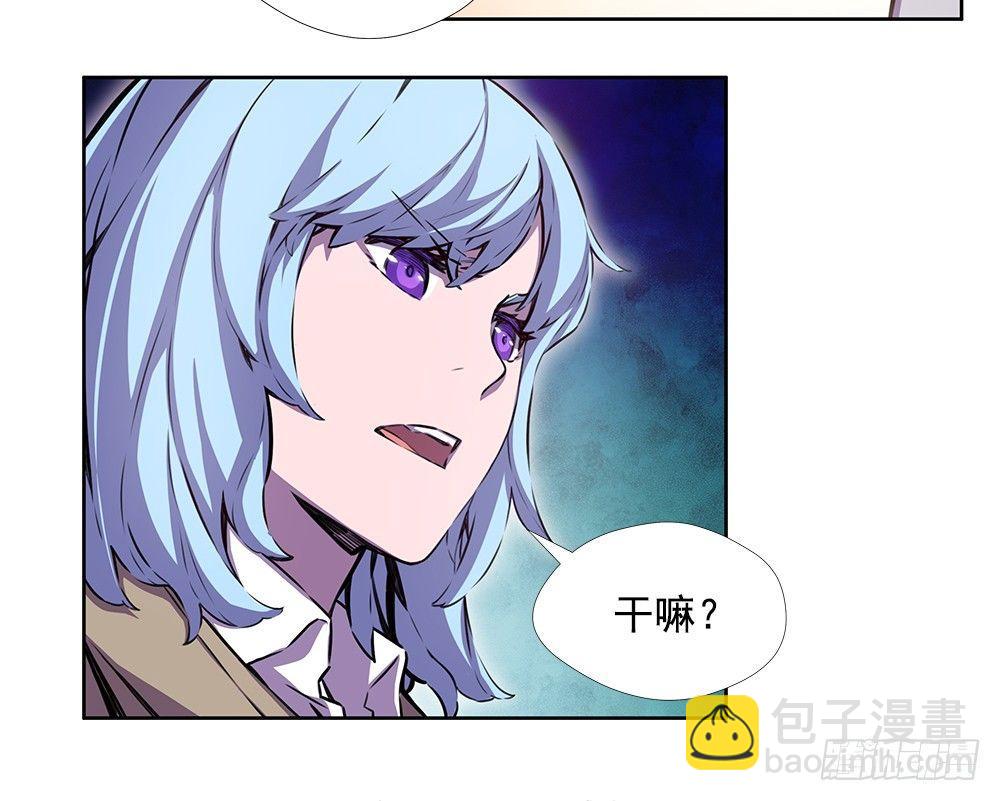 苟延残喘(1/2)-第22话