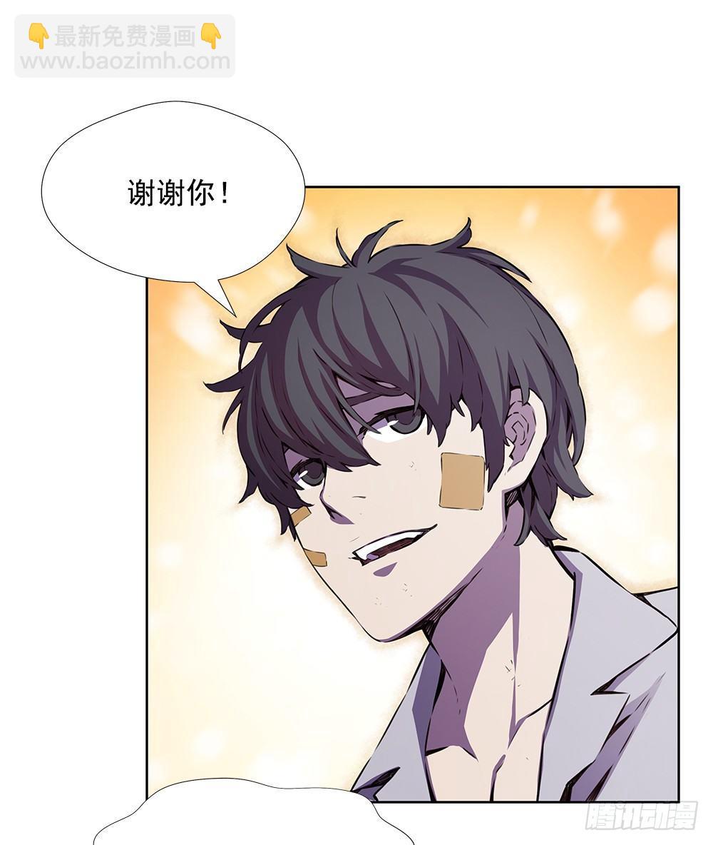 苟延残喘(1/2)-第22话