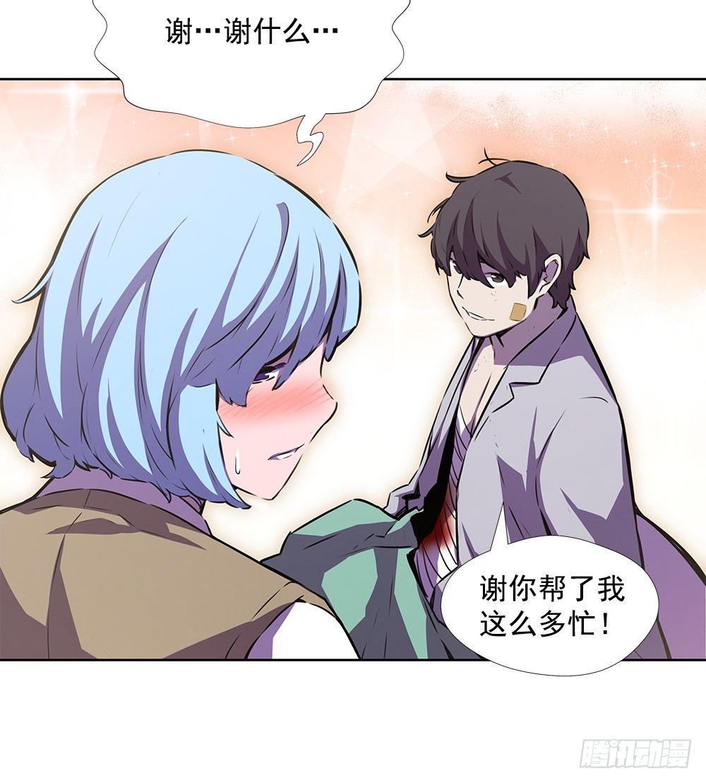 苟延残喘(1/2)-第22话