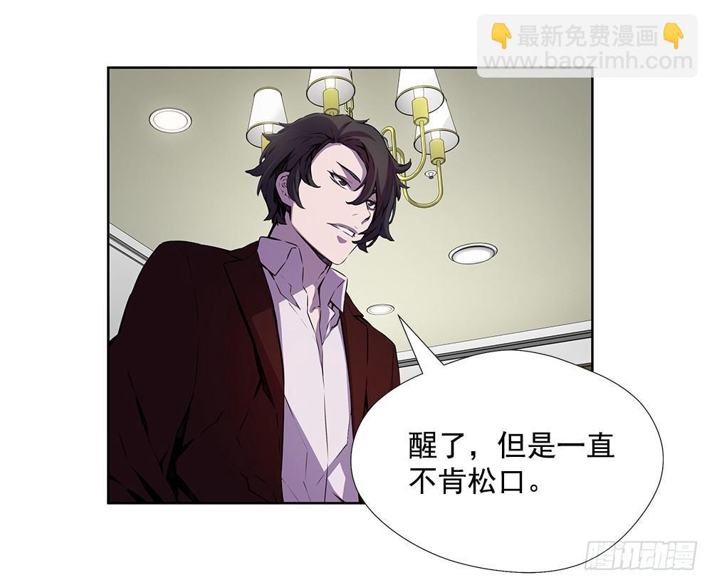 苟延残喘(1/2)-第22话