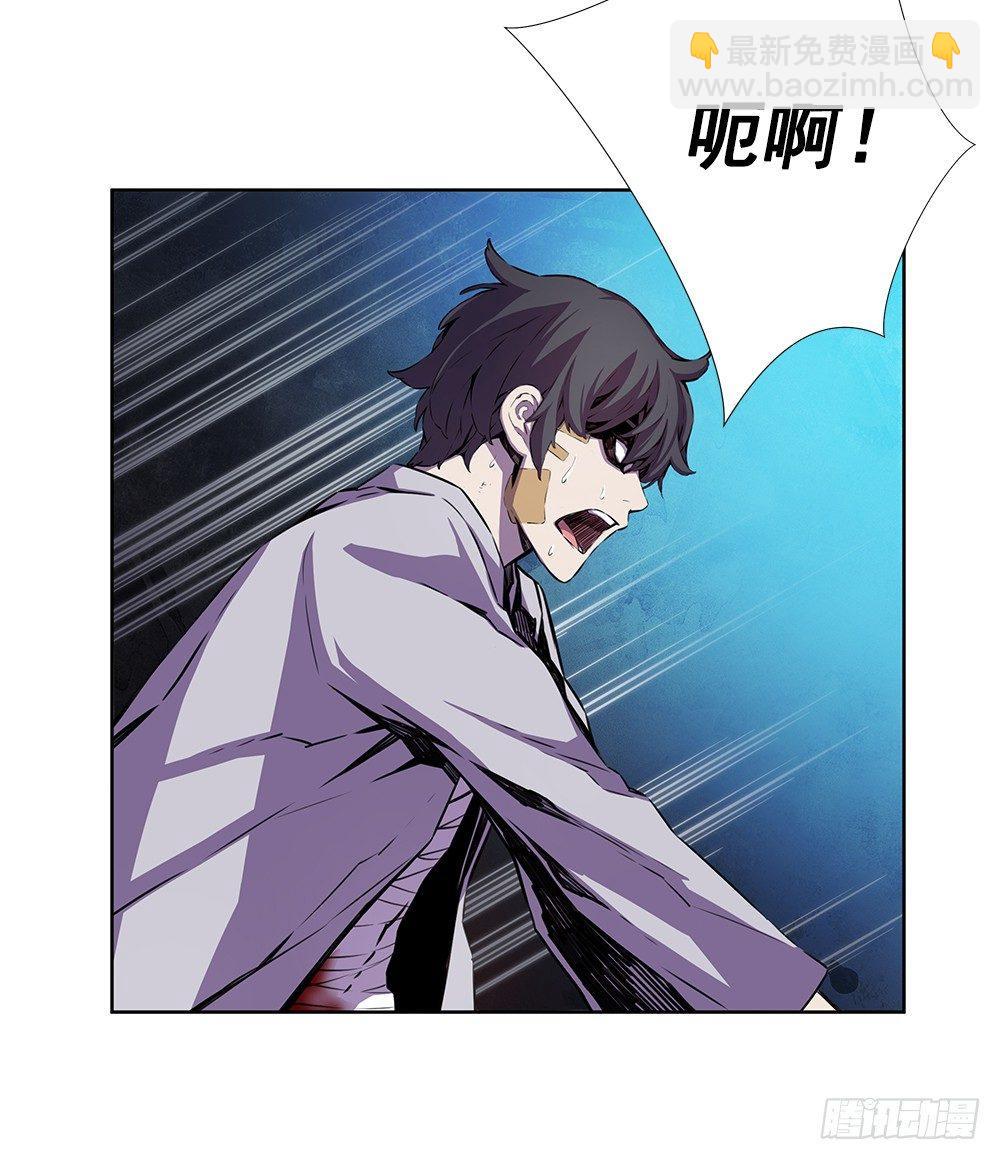 苟延残喘(1/2)-第22话