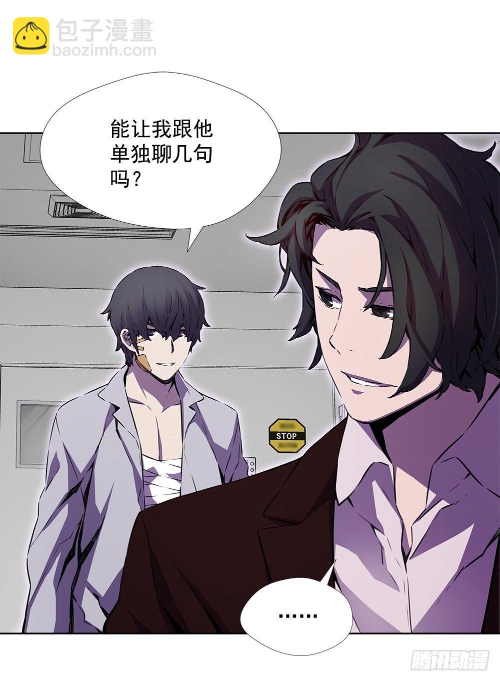 苟延残喘(1/2)-第22话