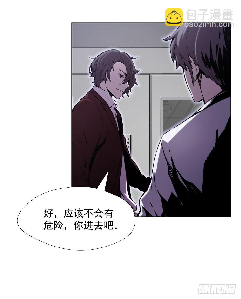 苟延残喘(1/2)-第22话