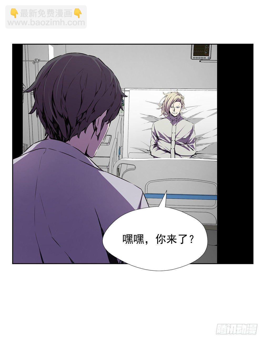 苟延残喘(1/2)-第22话