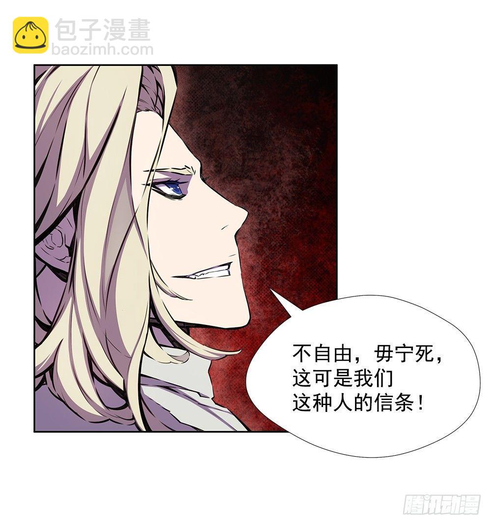 苟延残喘(1/2)-第22话