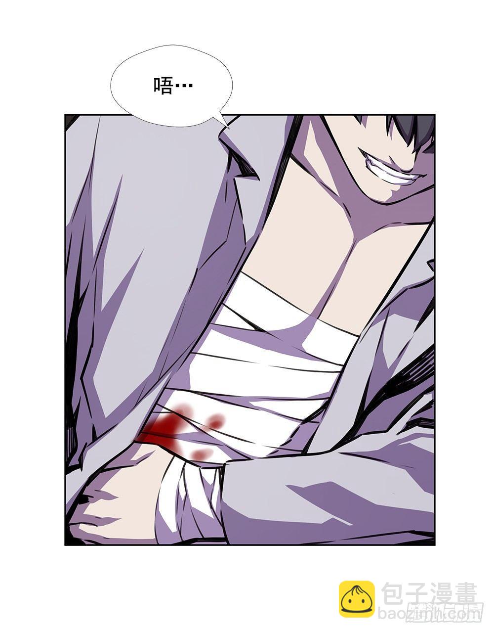 苟延残喘(1/2)-第22话