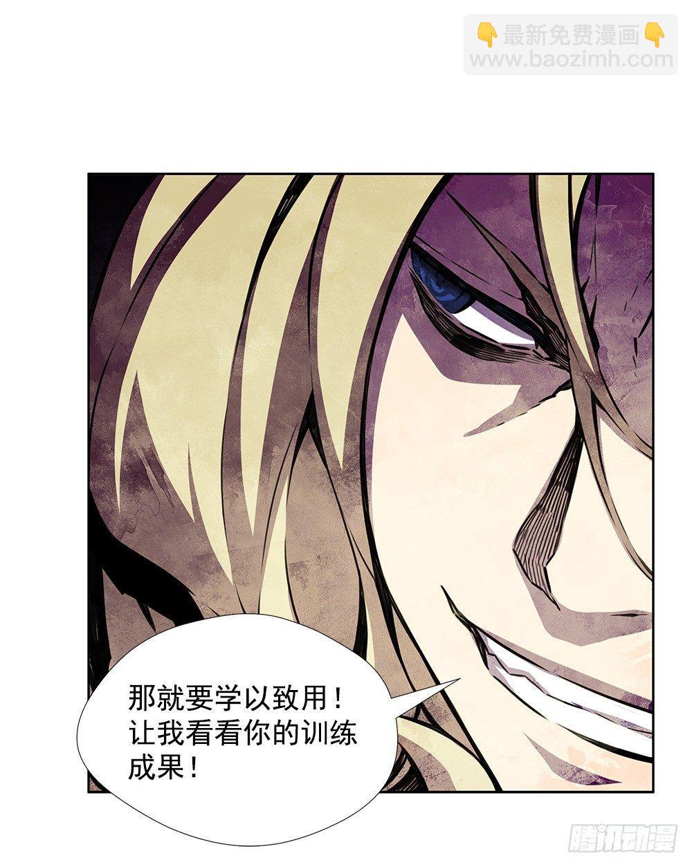 苟延残喘(1/2)-第22话