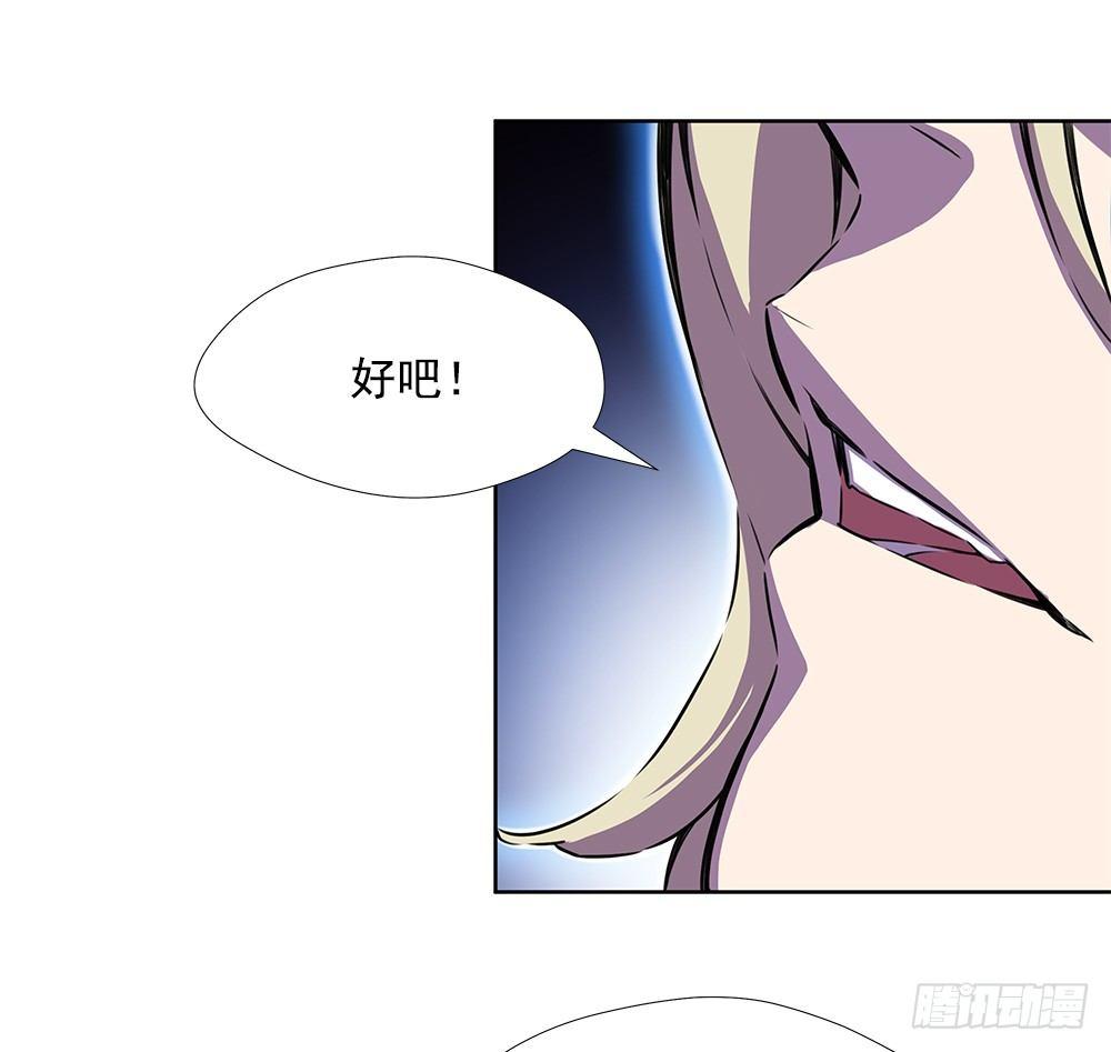 苟延残喘(1/2)-第22话