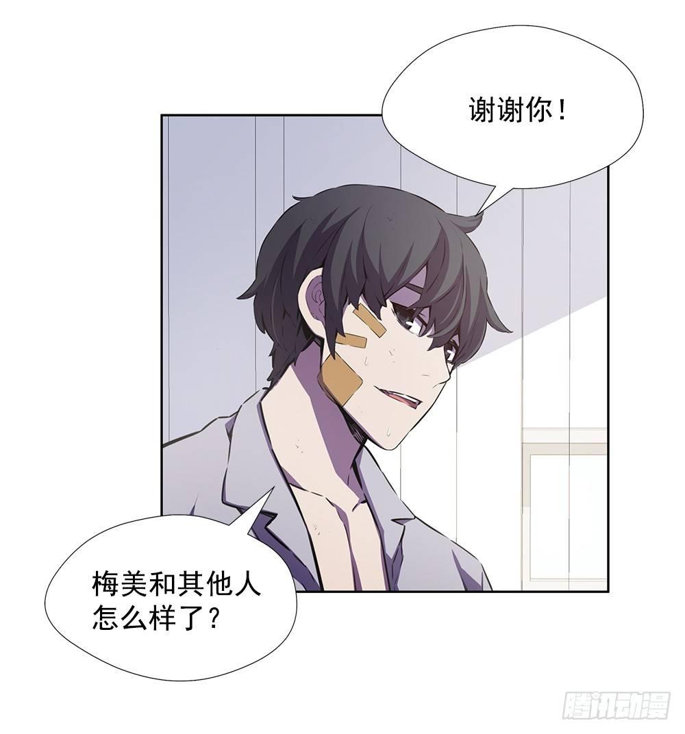 苟延残喘(1/2)-第22话