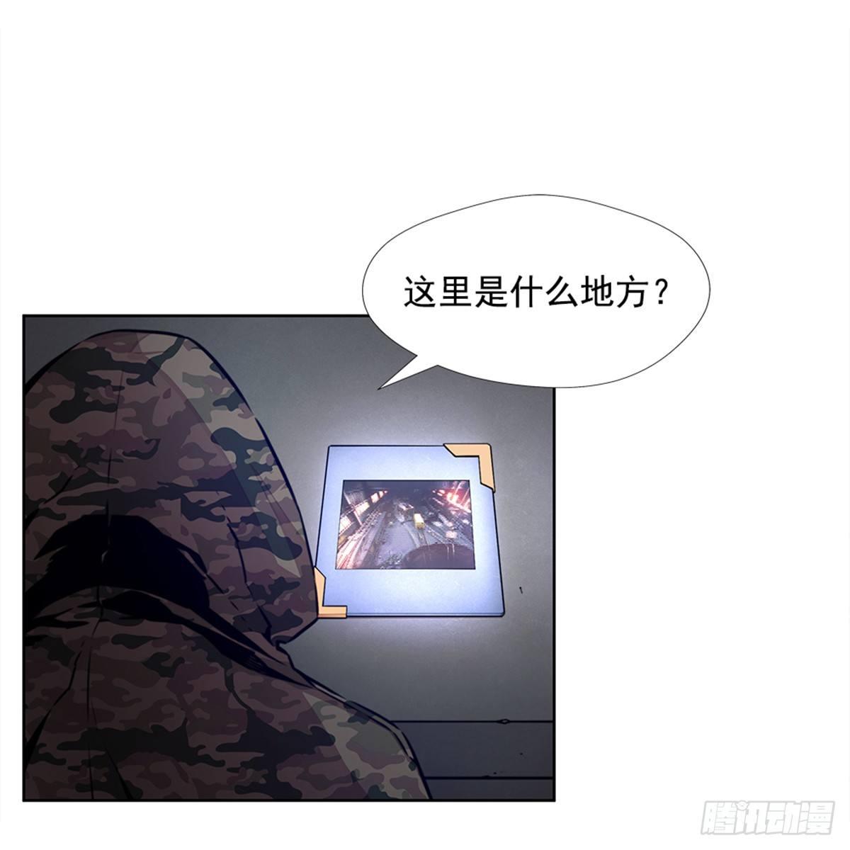 我不喜欢杀人(1/2)-第24话