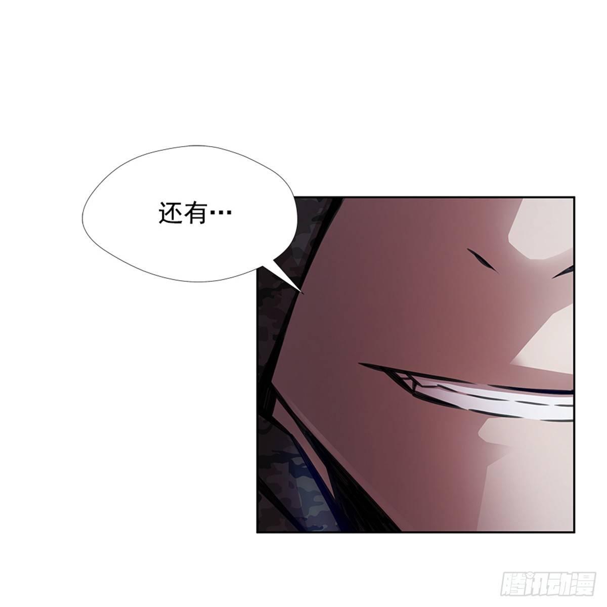 我不喜欢杀人(1/2)-第24话