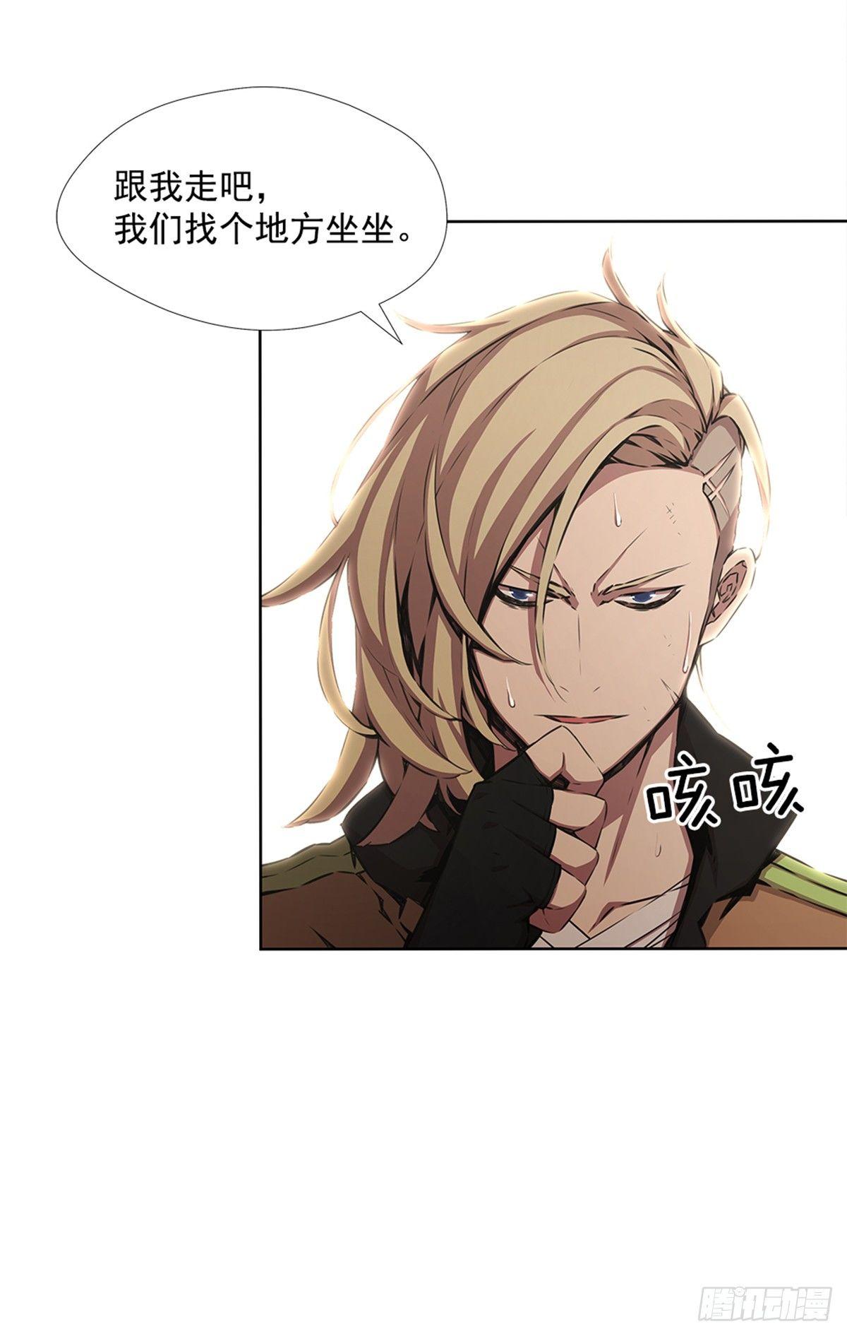 我不喜欢杀人(1/2)-第24话