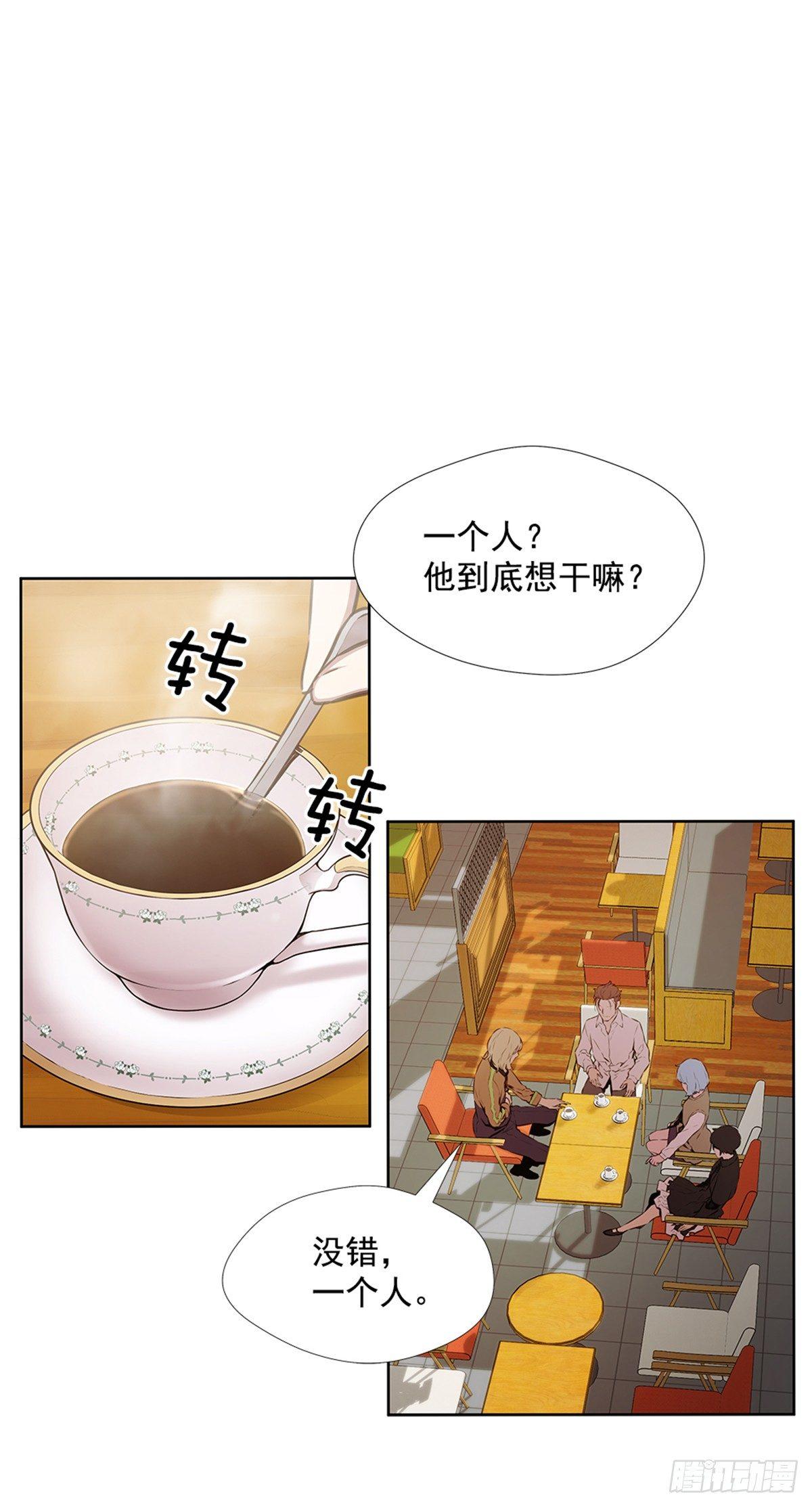 我不喜欢杀人(1/2)-第24话