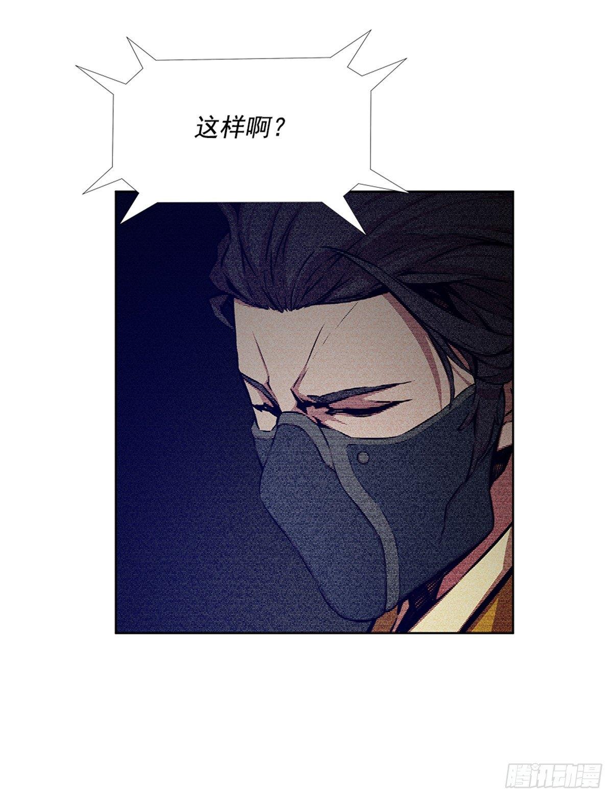 我不喜欢杀人(1/2)-第24话