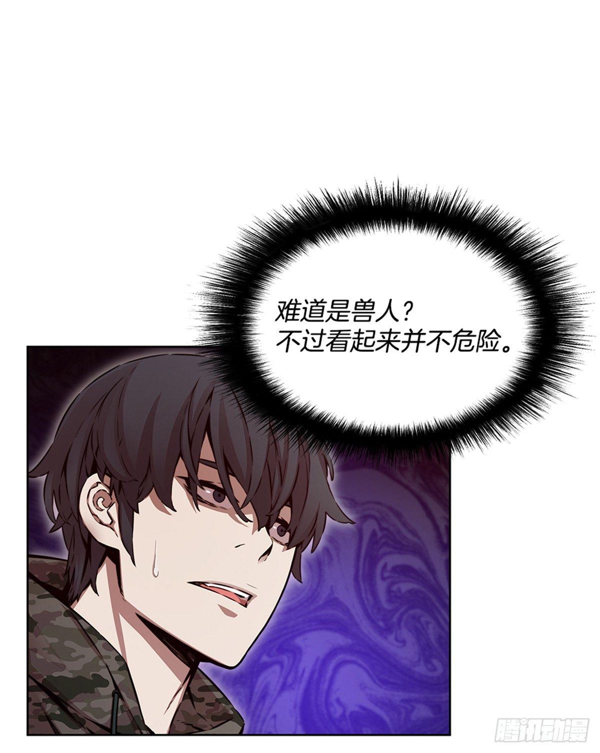 猫女(1/2)-第26话