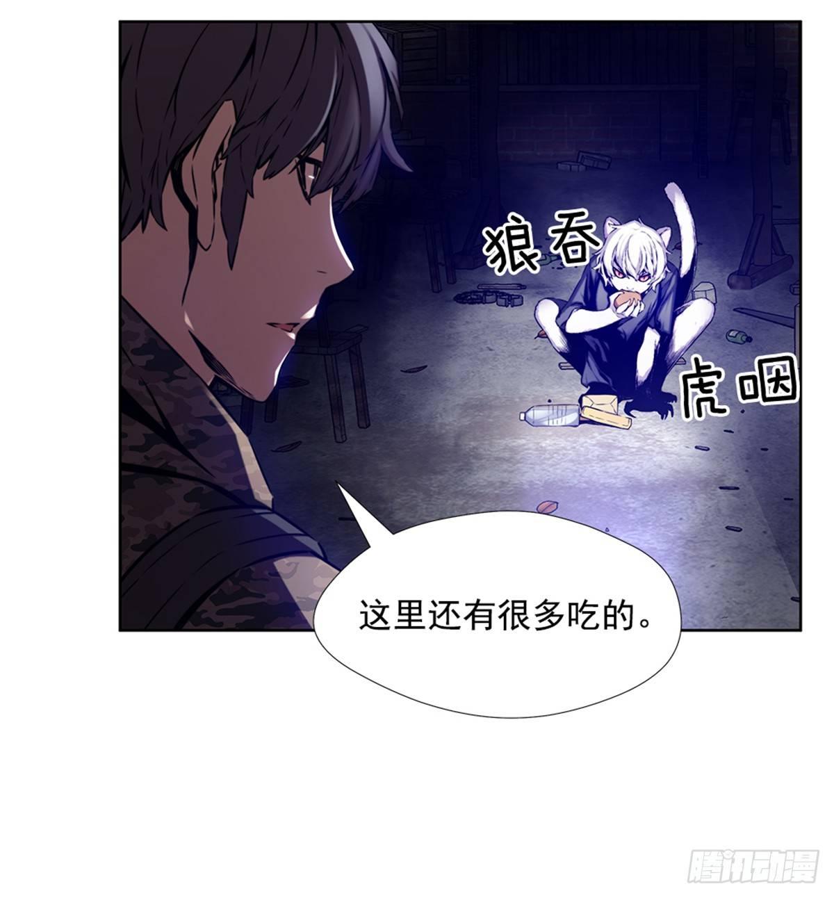 猫女(1/2)-第26话