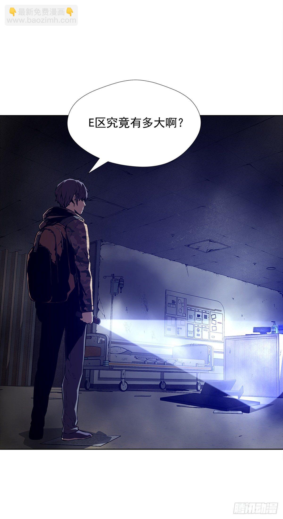 猫女(1/2)-第26话