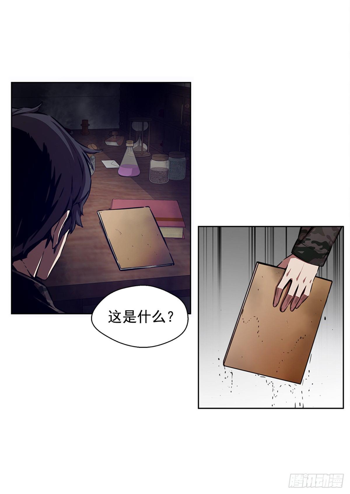 猫女(1/2)-第26话