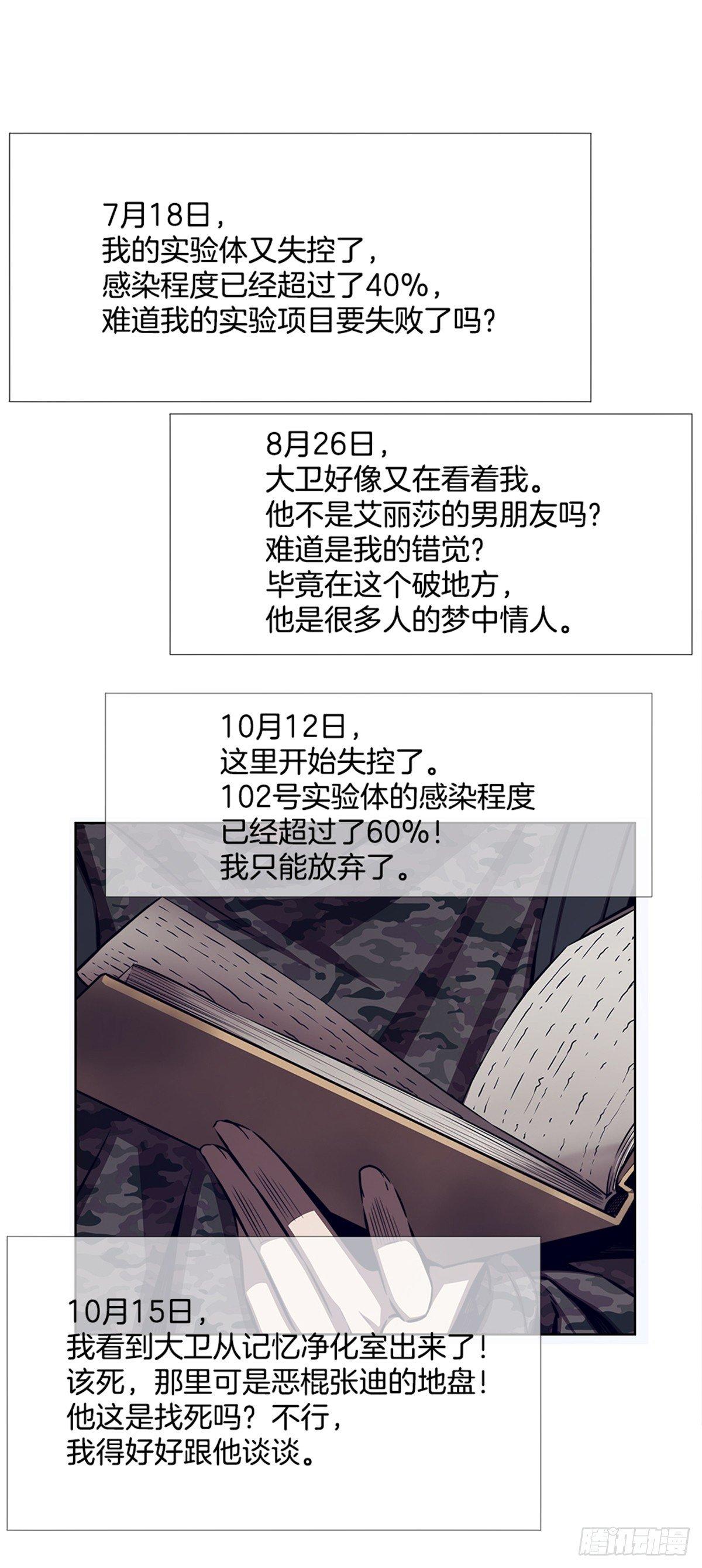 猫女(1/2)-第26话