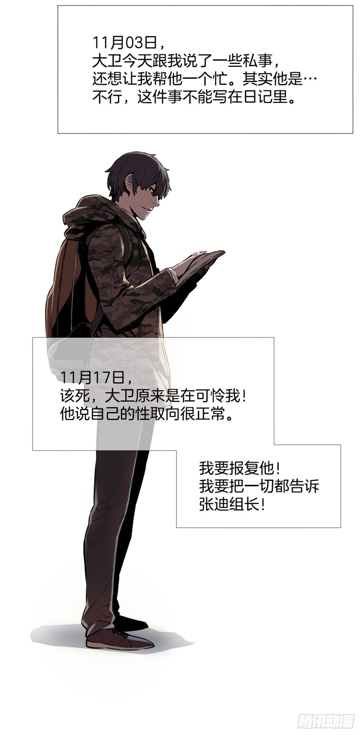 猫女(1/2)-第26话