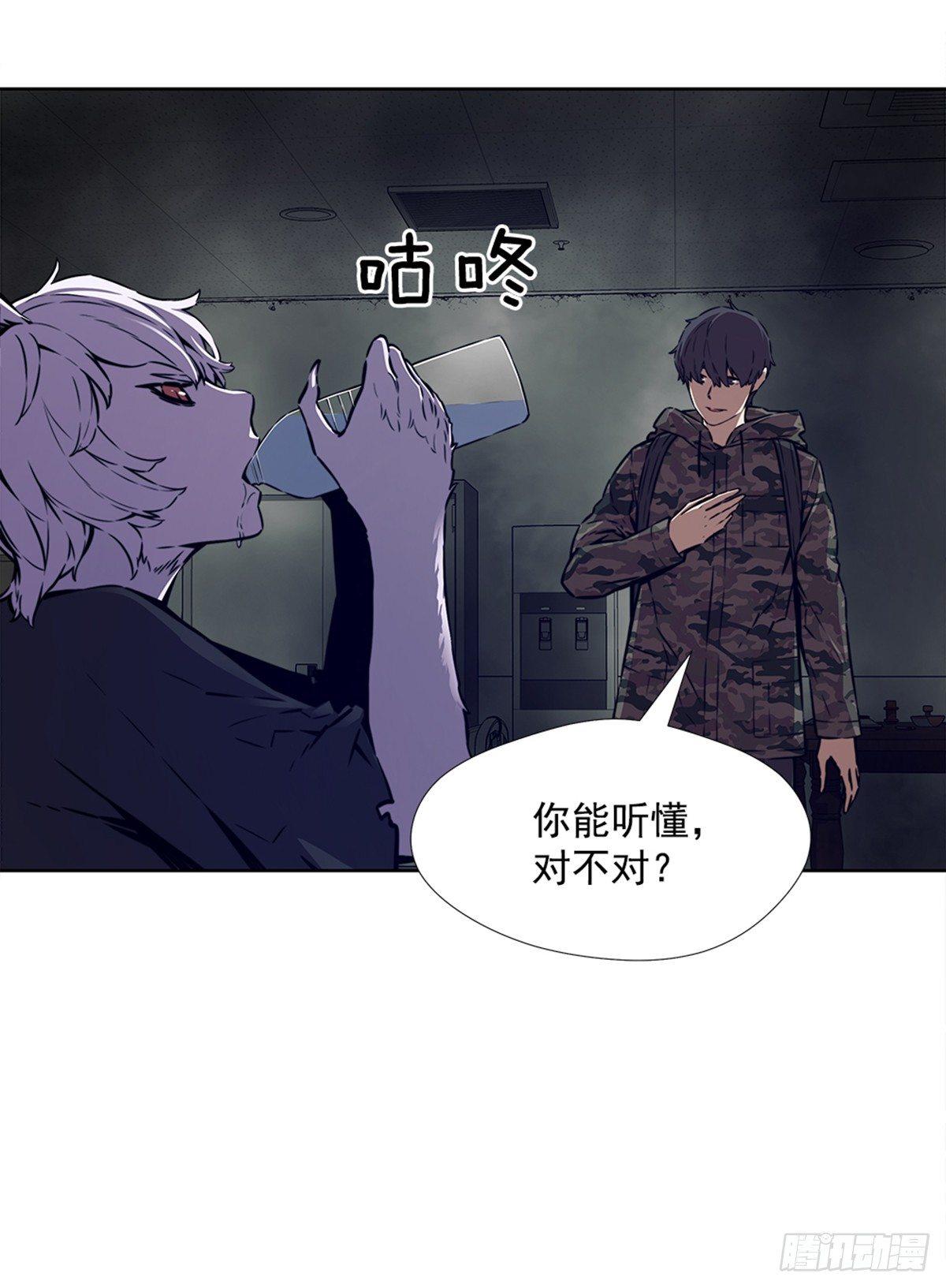 猫女(1/2)-第26话