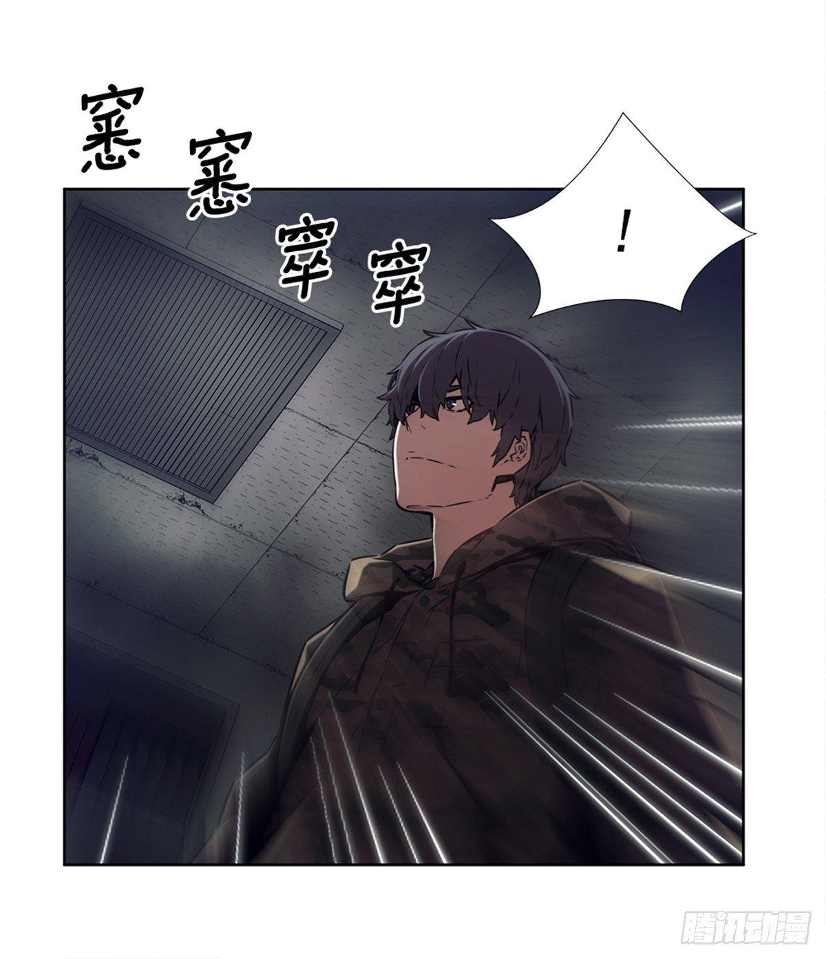 猫女(1/2)-第26话