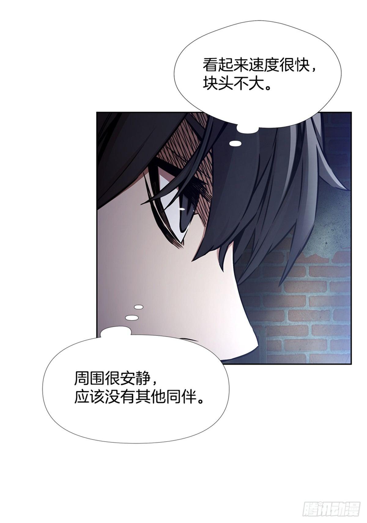 猫女(1/2)-第26话