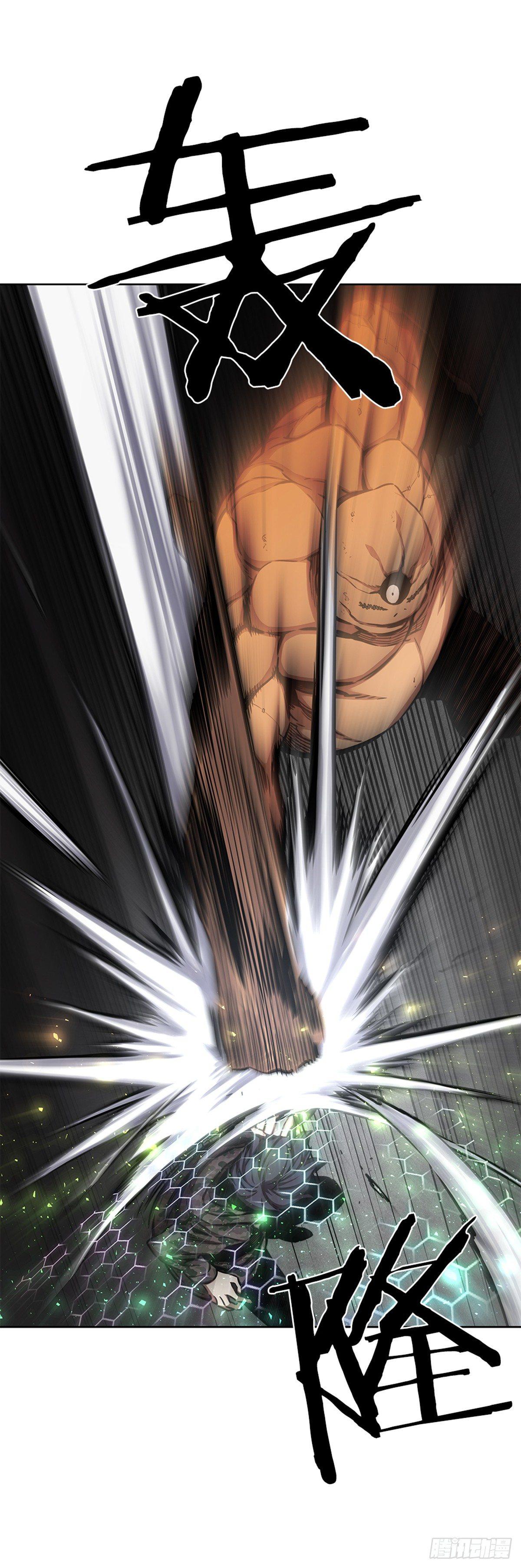 大型研究所(1/2)-第28话