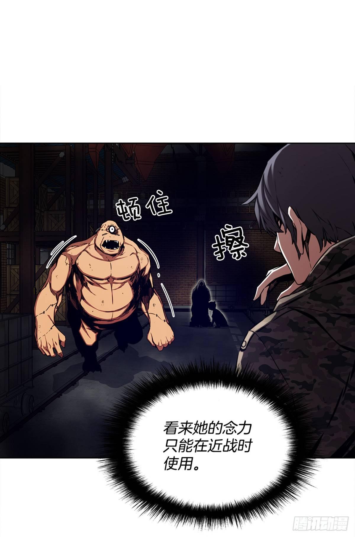 大型研究所(1/2)-第28话