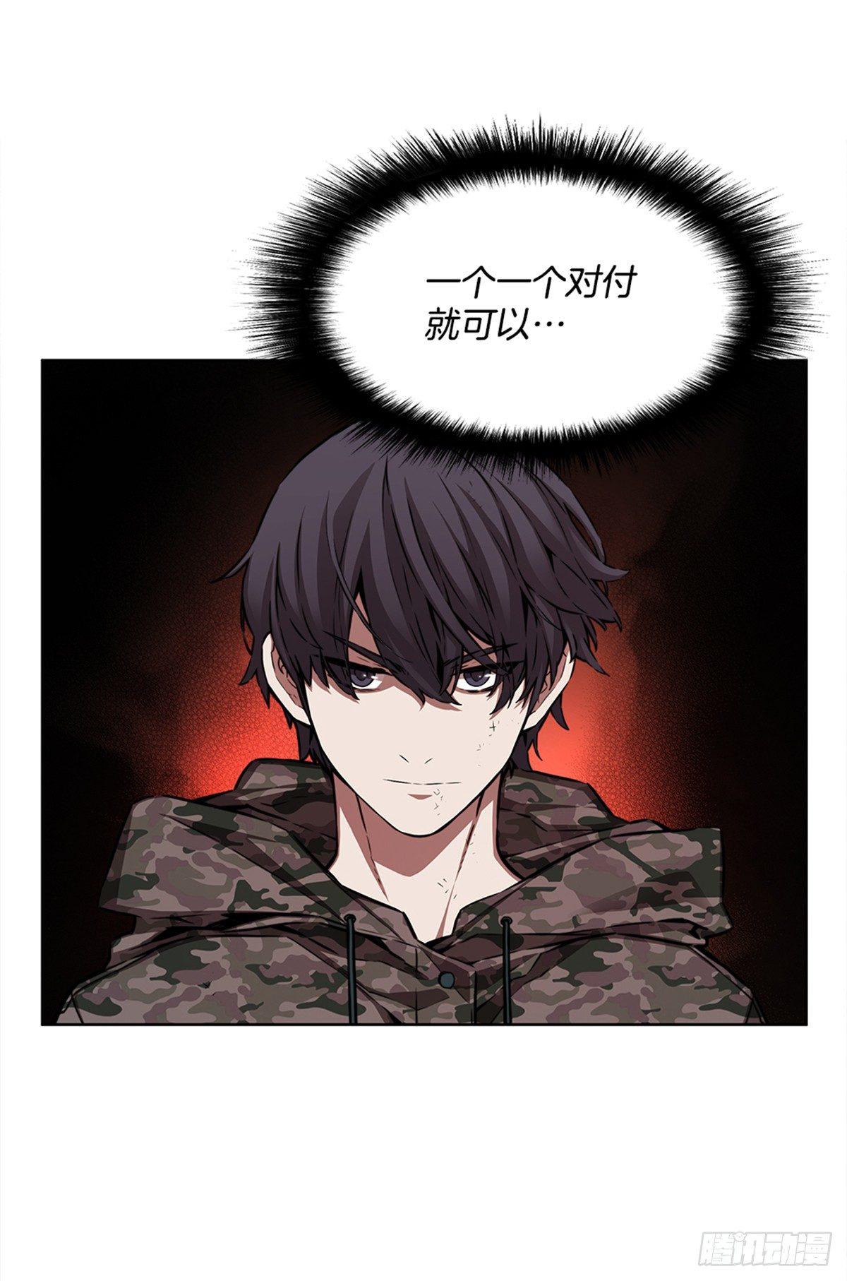 大型研究所(1/2)-第28话