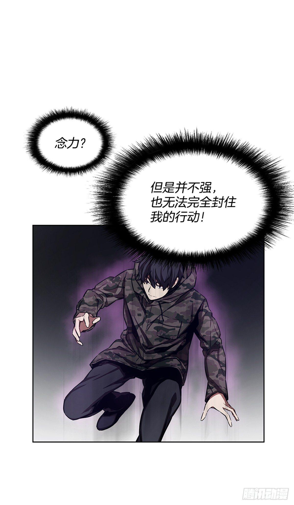 大型研究所(1/2)-第28话