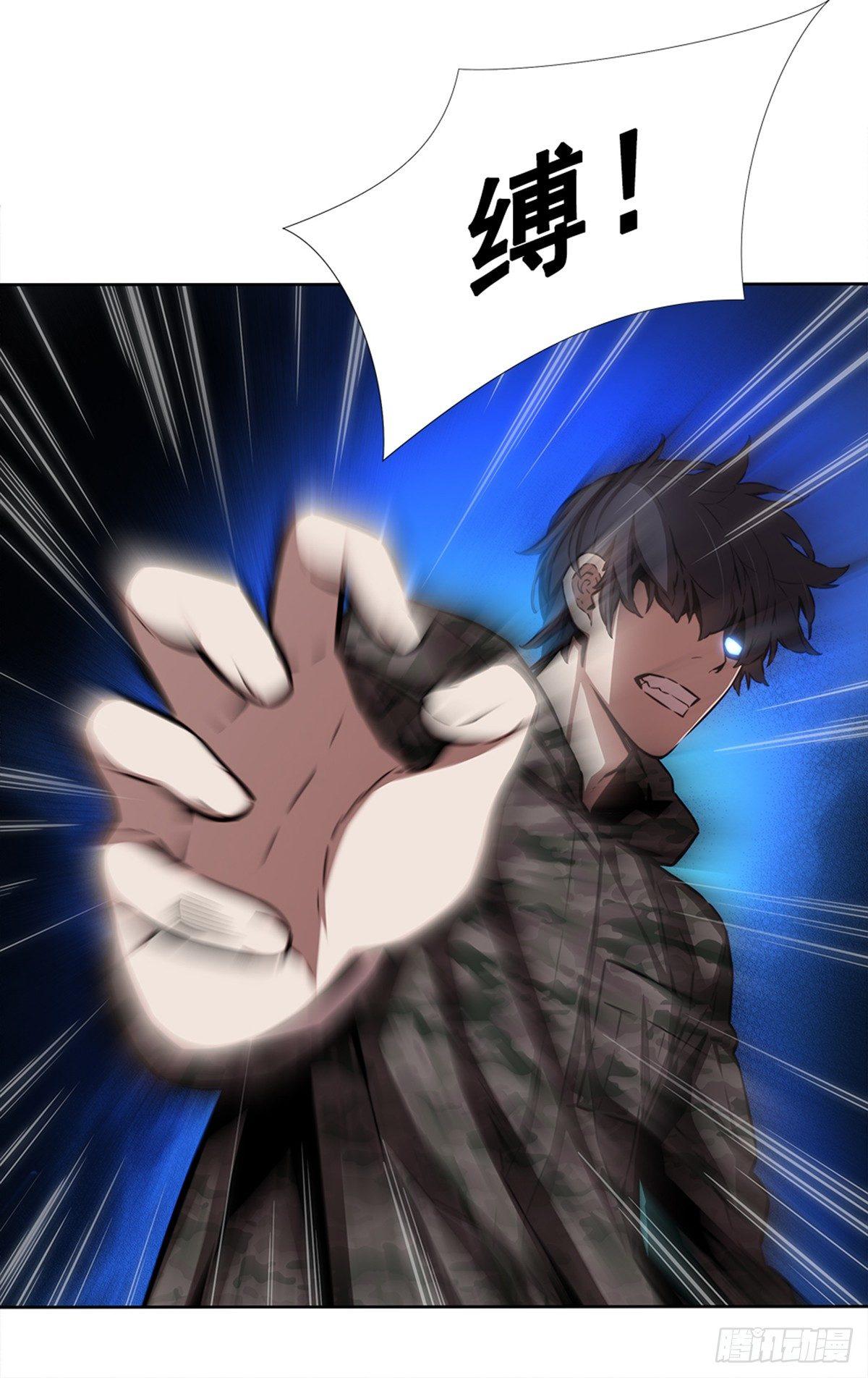 大型研究所(1/2)-第28话