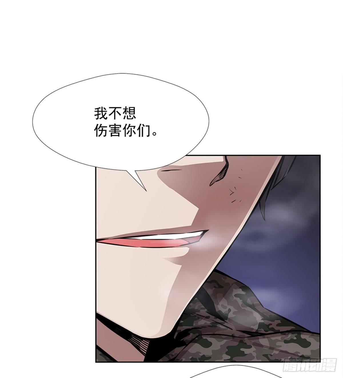 大型研究所(1/2)-第28话