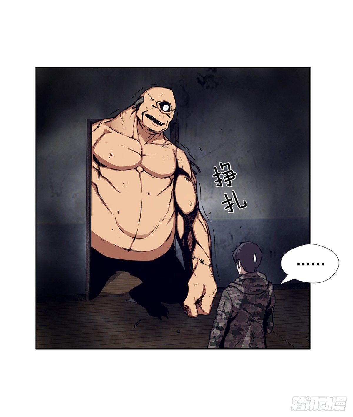 大型研究所(1/2)-第28话