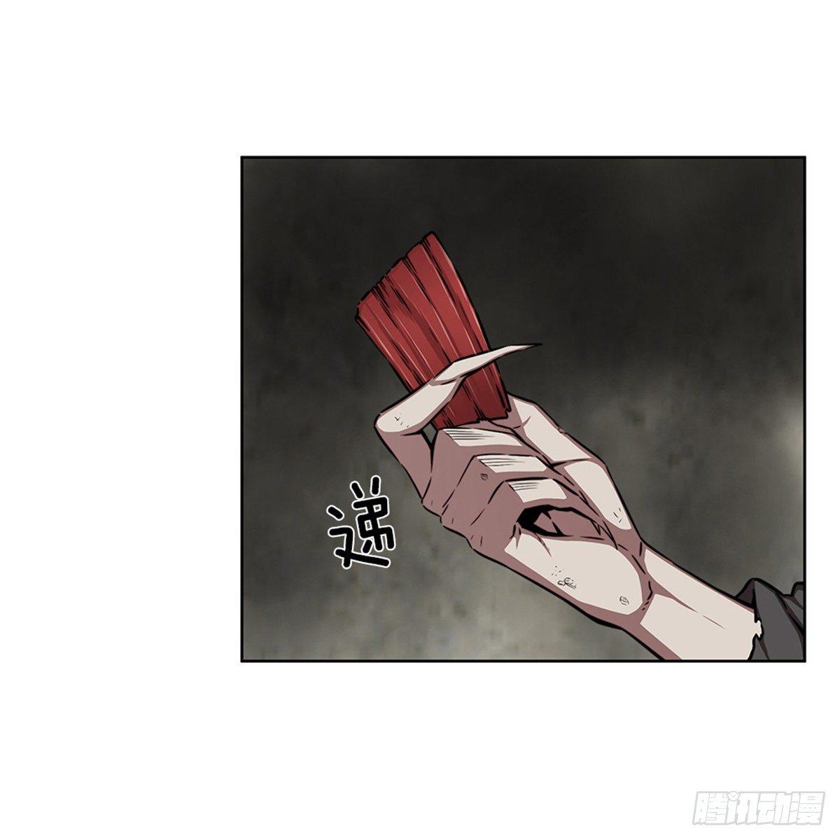 大型研究所(1/2)-第28话