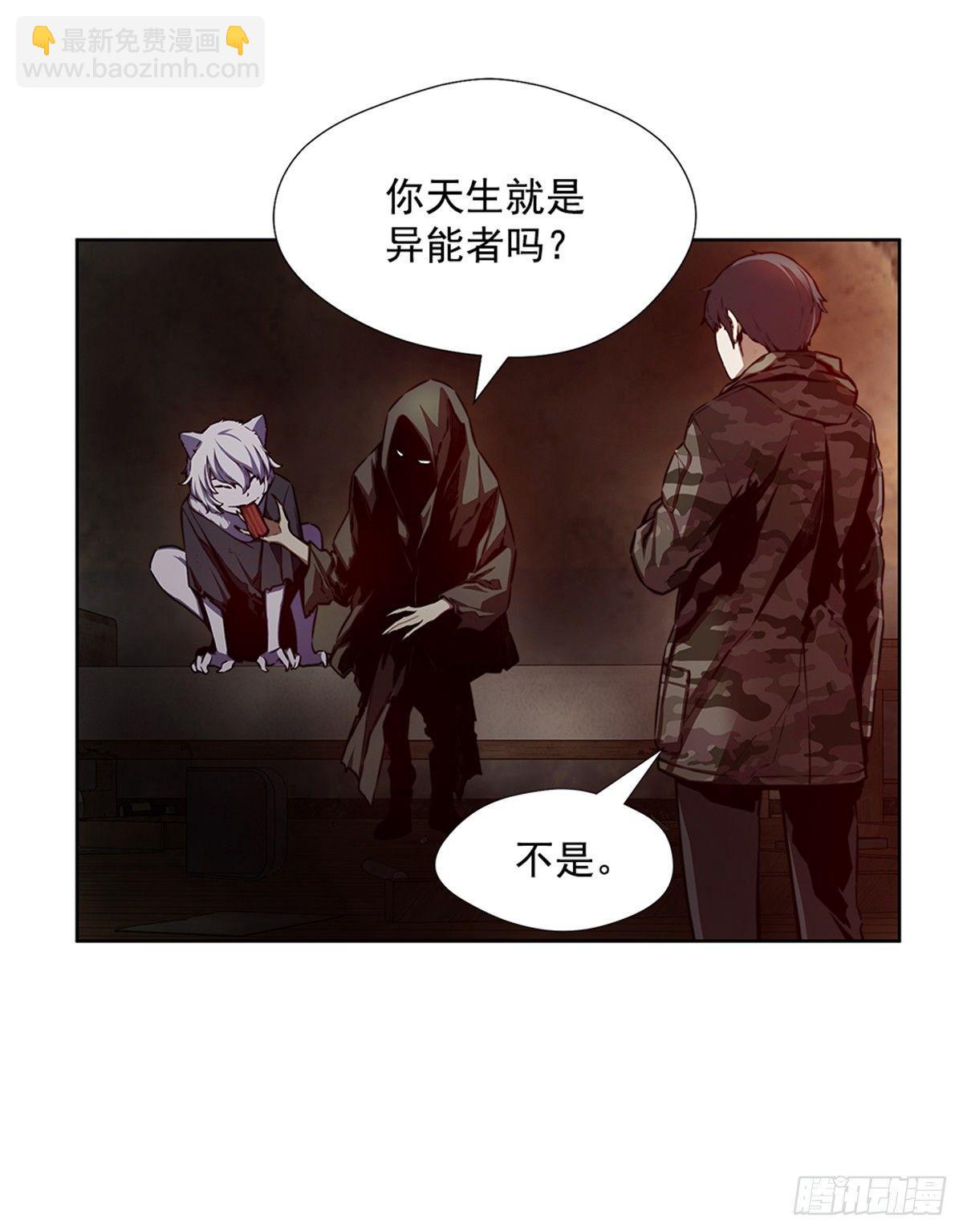 大型研究所(1/2)-第28话