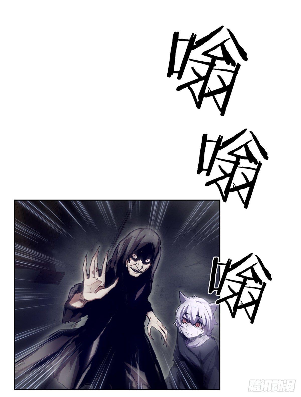 大型研究所(1/2)-第28话