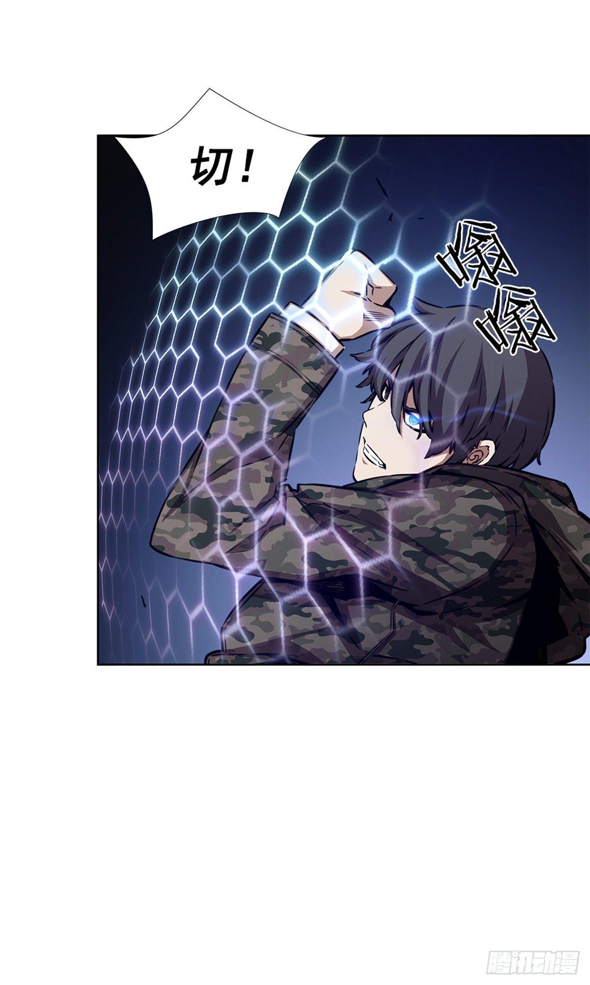 大型研究所(1/2)-第28话