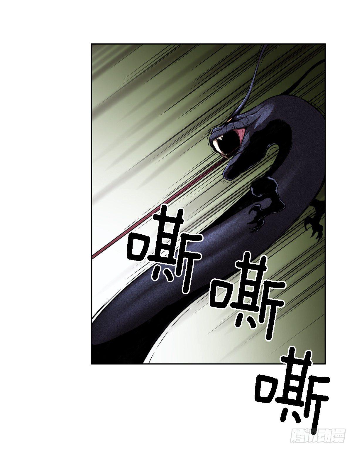 击退对手(1/2)-第30话