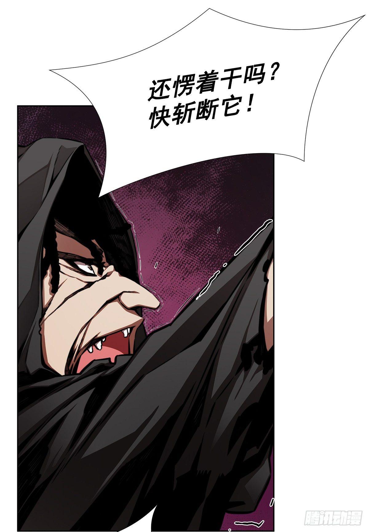 击退对手(1/2)-第30话