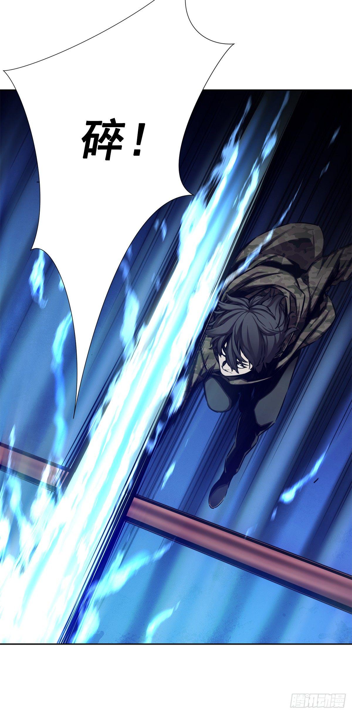 击退对手(1/2)-第30话