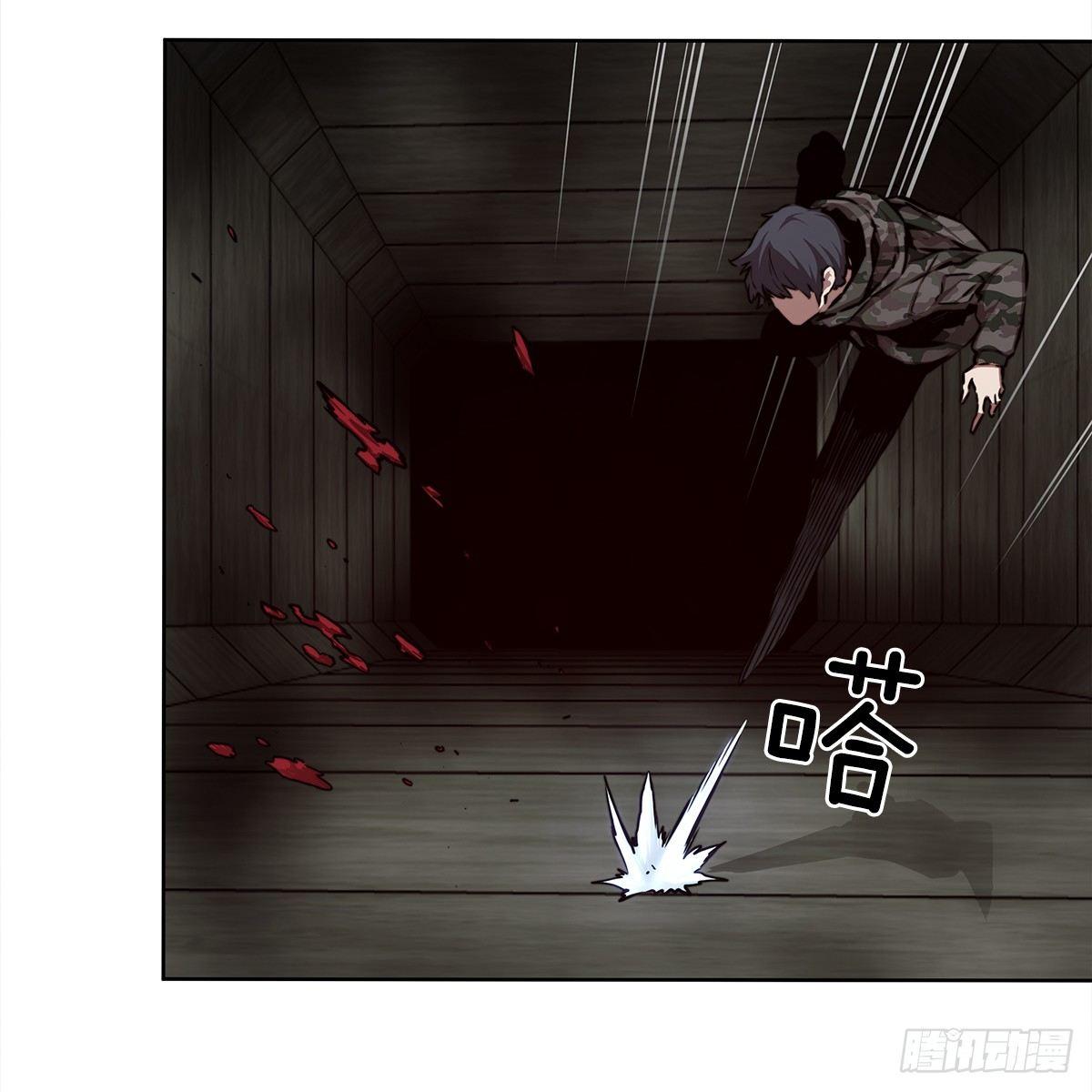 击退对手(1/2)-第30话