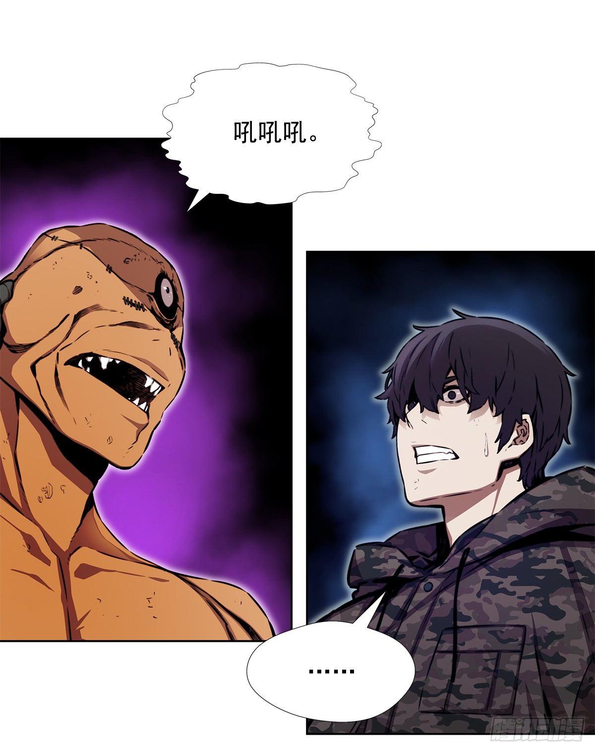 击退对手(1/2)-第30话