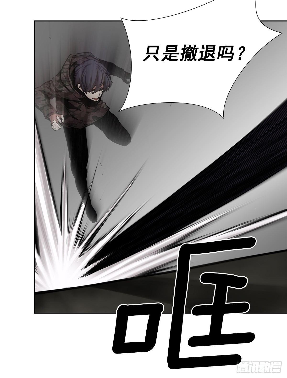 击退对手(1/2)-第30话