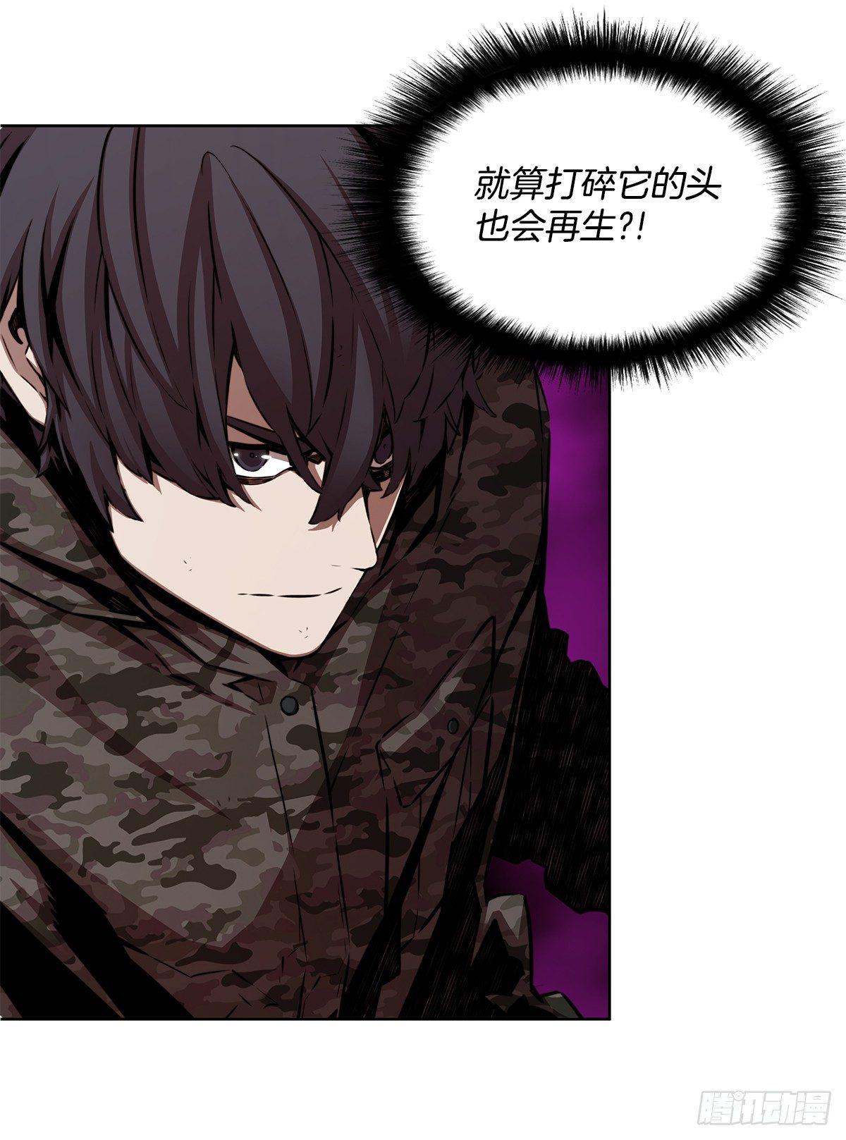 击退对手(1/2)-第30话