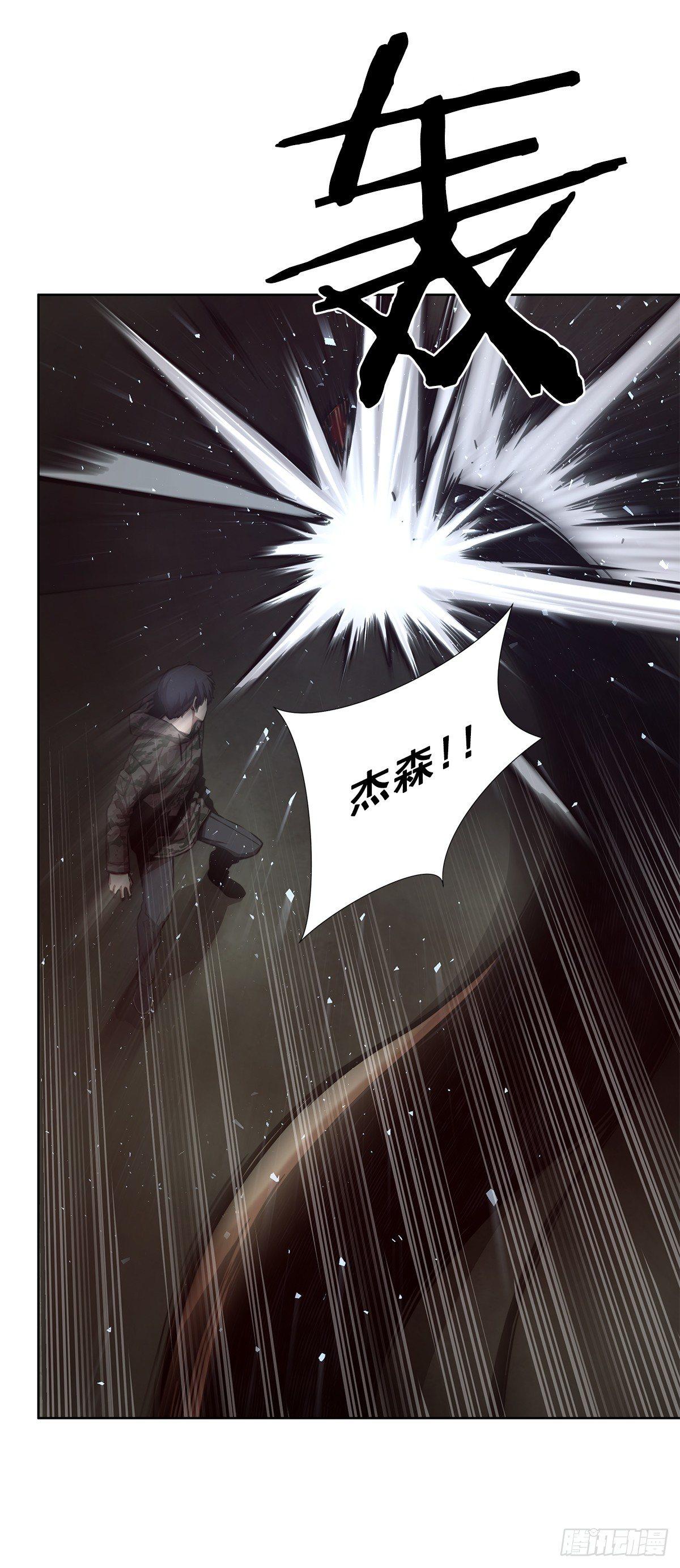 击退对手(1/2)-第30话