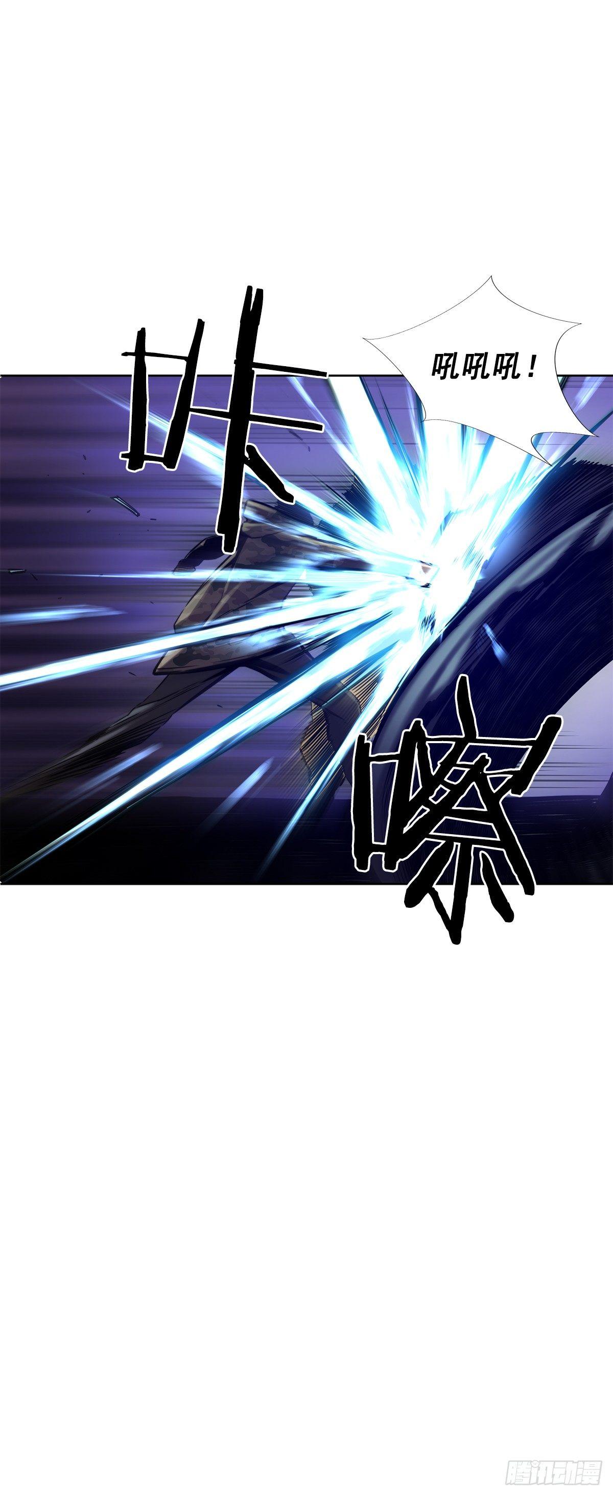 击退对手(1/2)-第30话