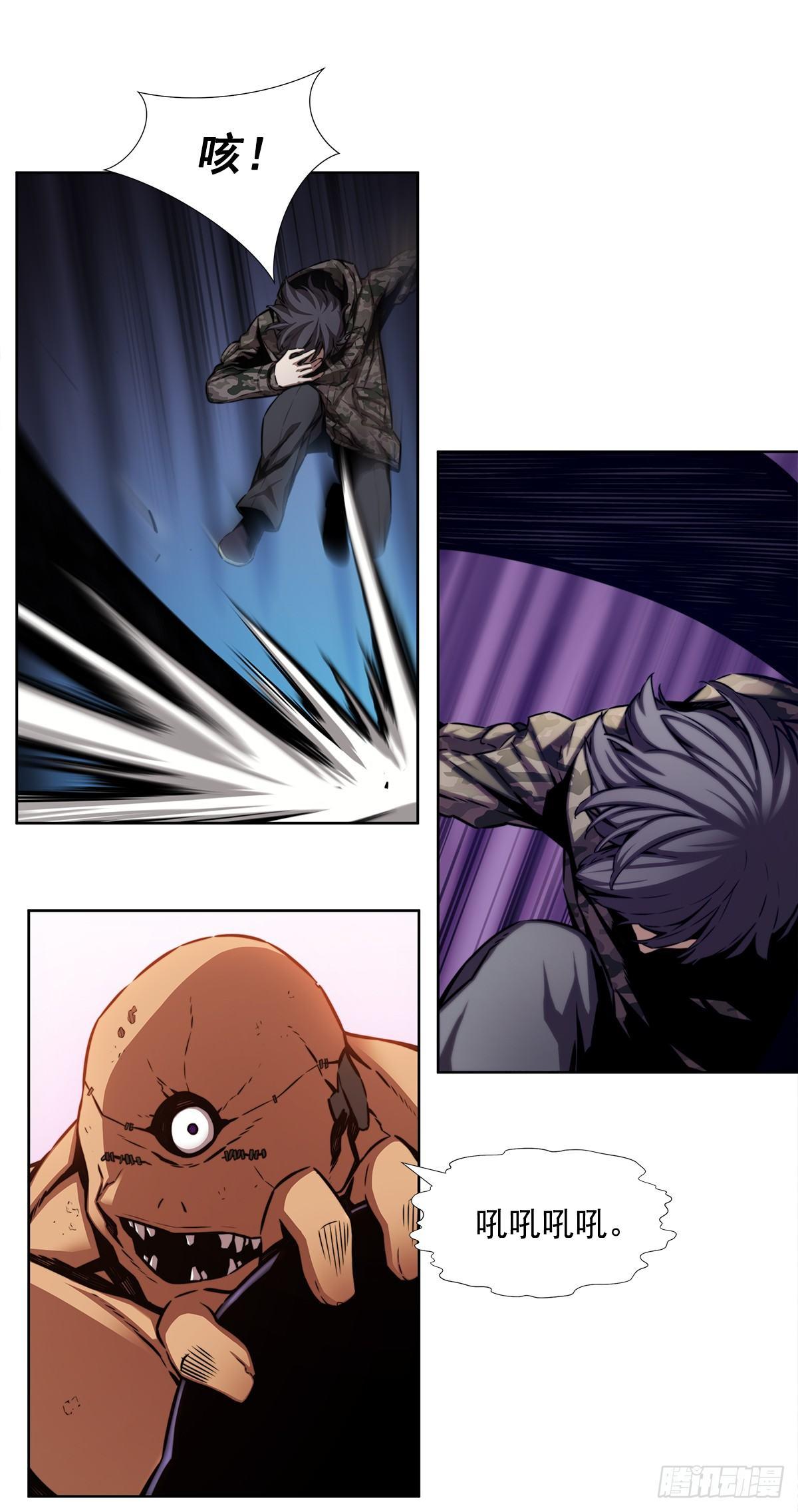 击退对手(1/2)-第30话